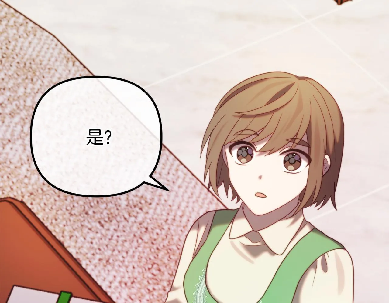 第56话 甜蜜同眠后 第112页