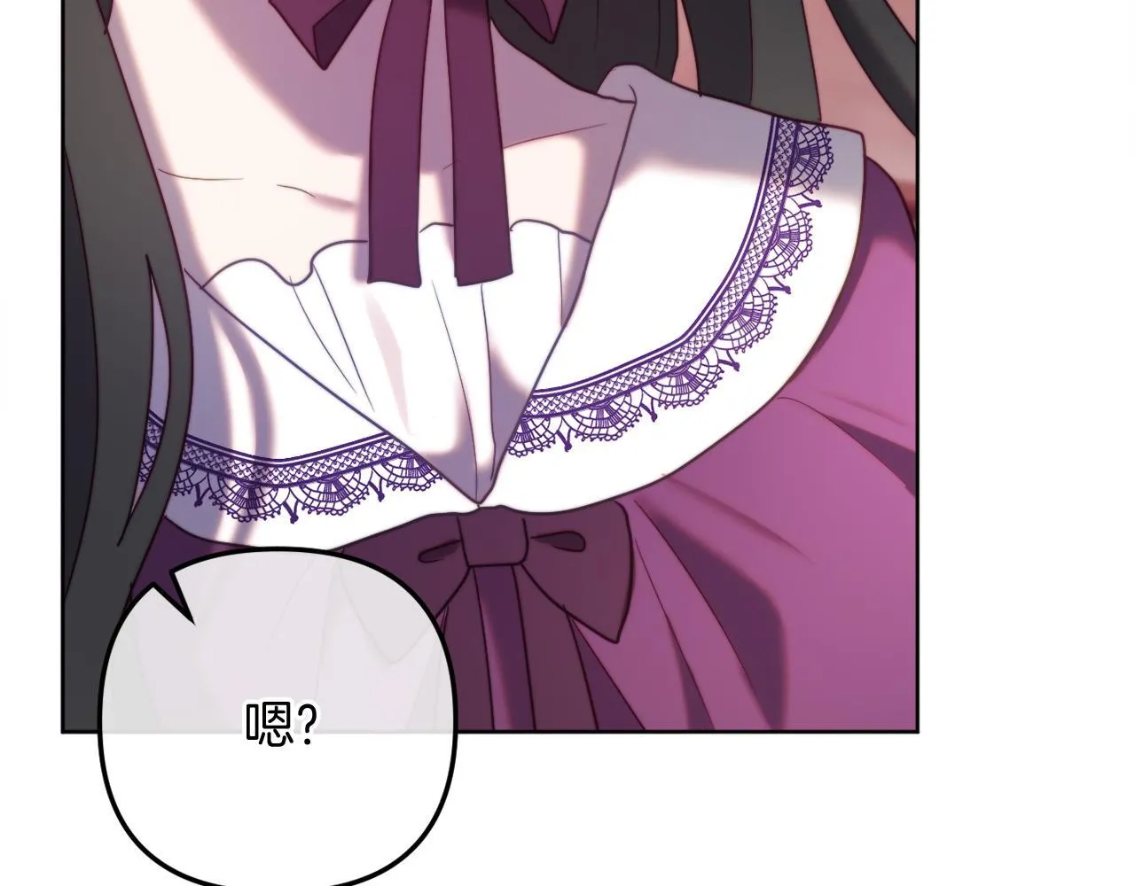第56话 甜蜜同眠后 第133页