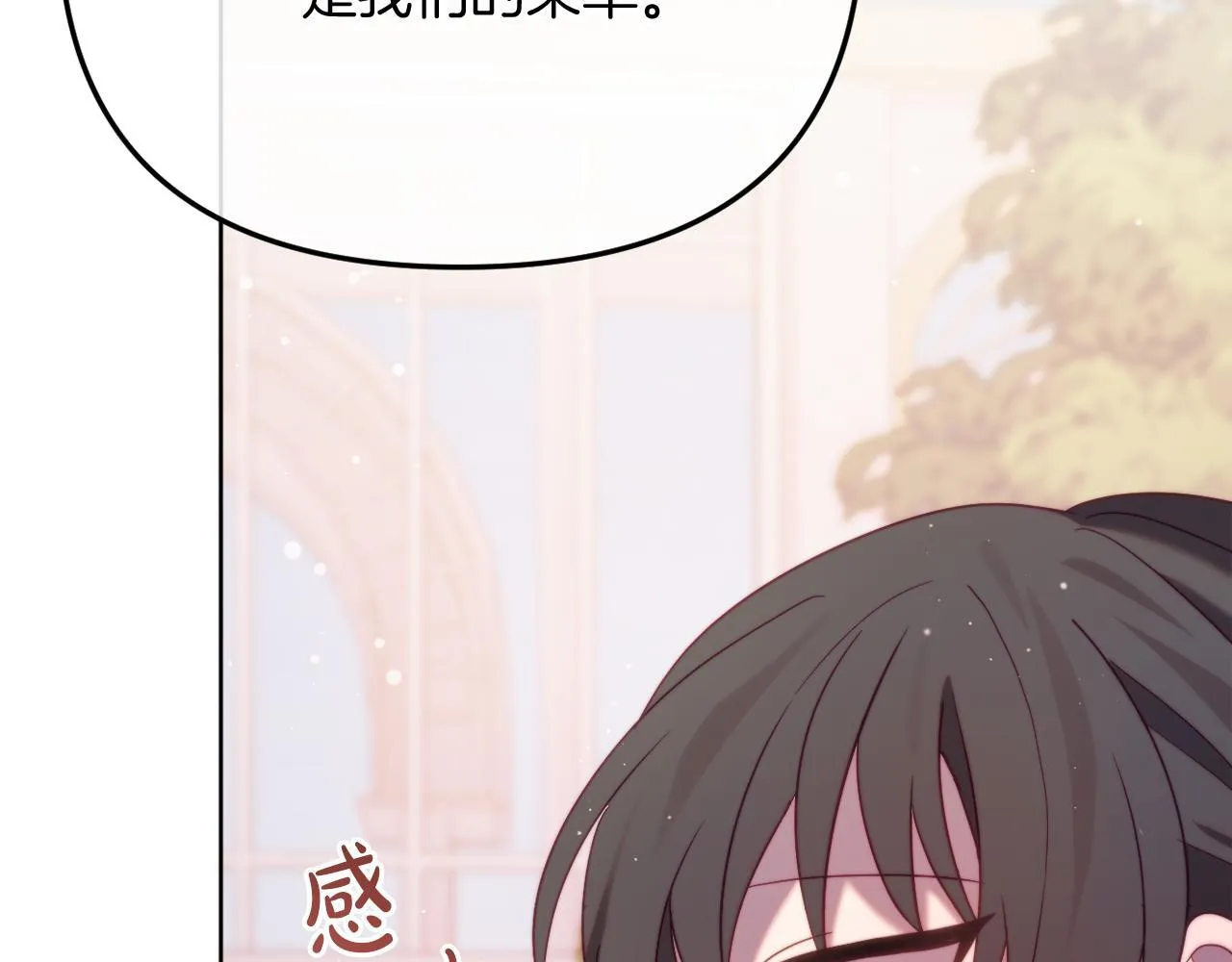 第56话 甜蜜同眠后 第168页