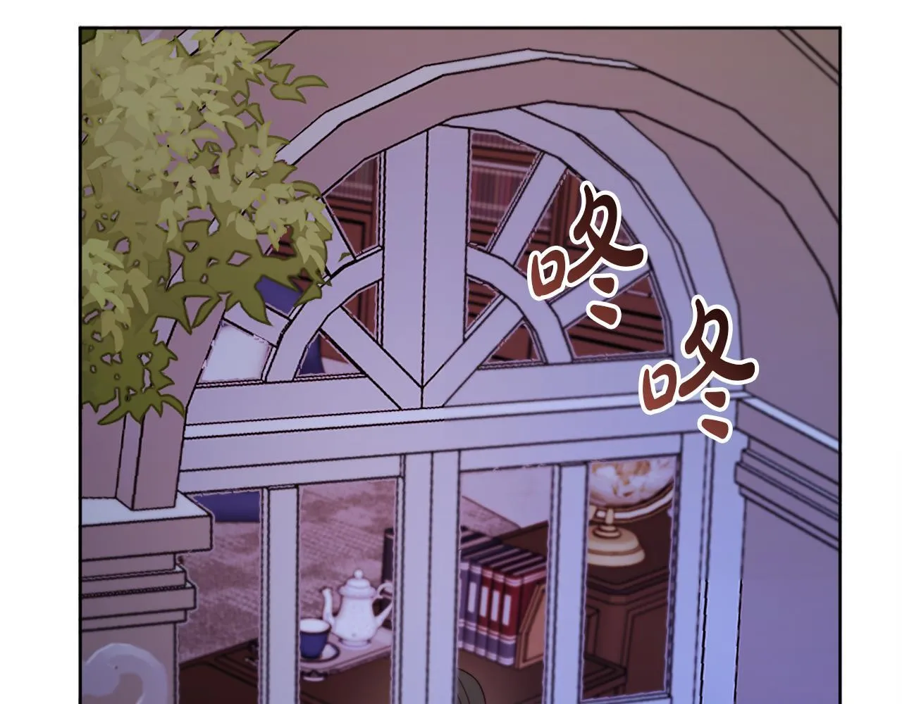 第56话 甜蜜同眠后 第186页