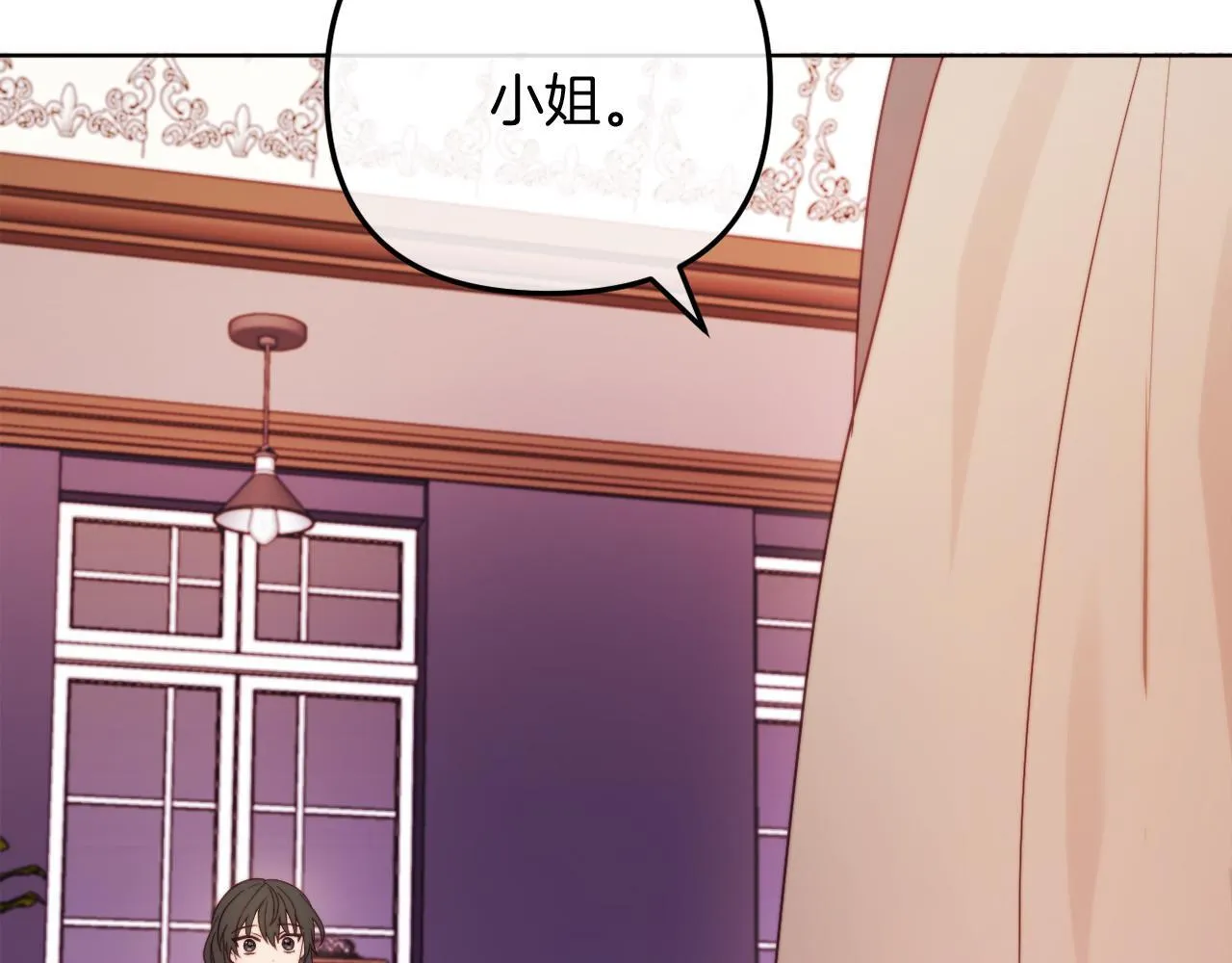 第56话 甜蜜同眠后 第189页