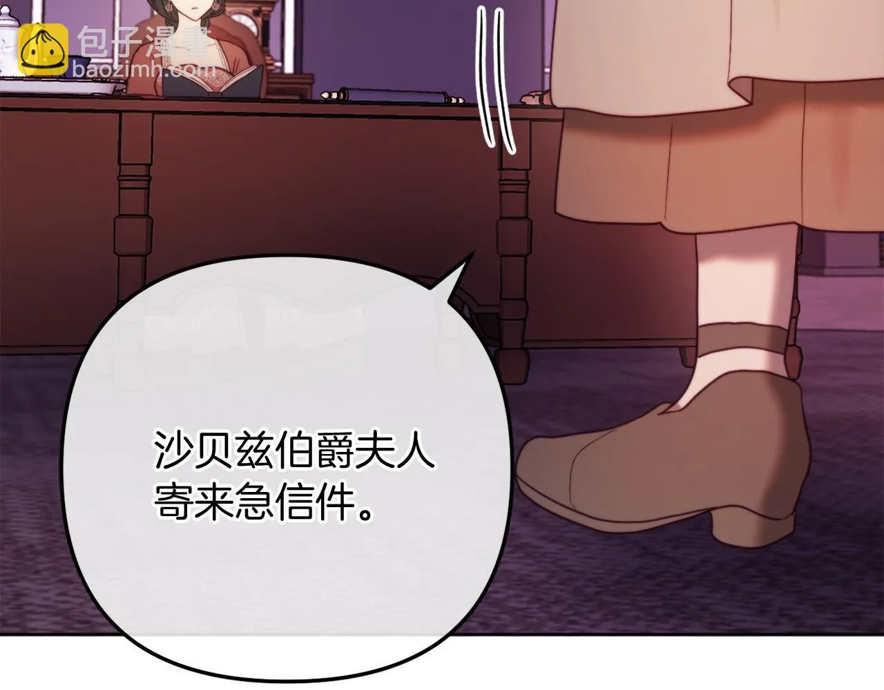 第56话 甜蜜同眠后 第190页