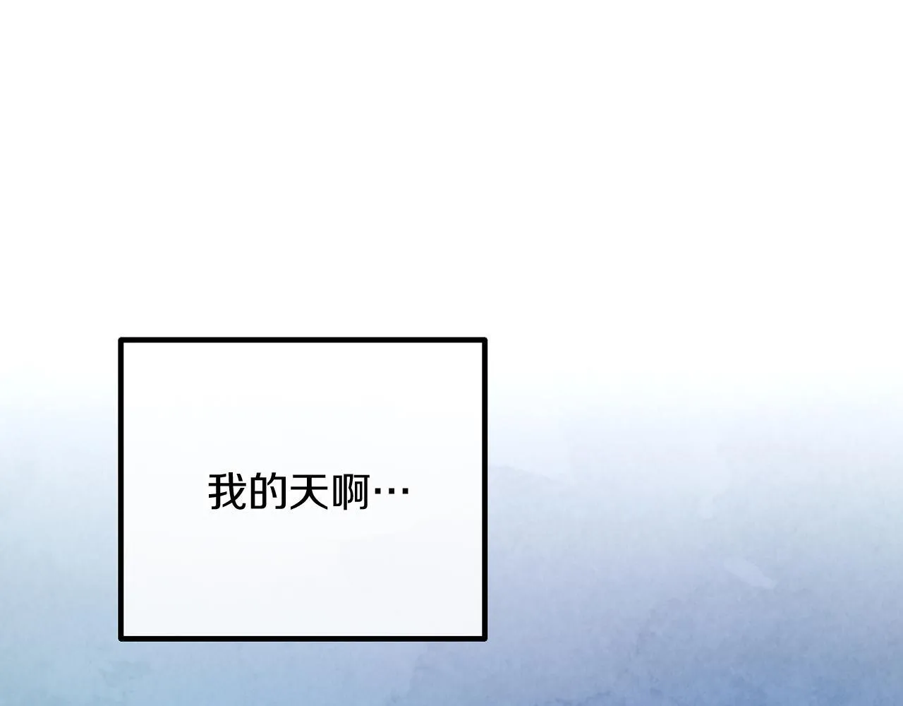 第56话 甜蜜同眠后 第222页