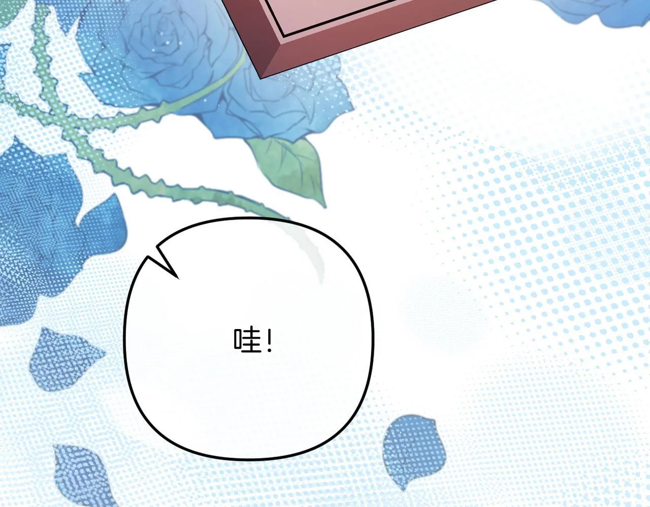 第56话 甜蜜同眠后 第239页