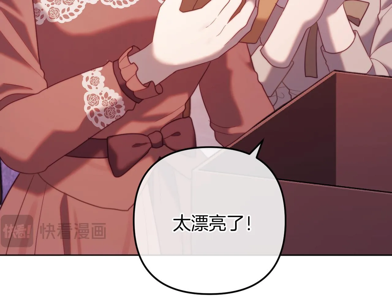 第56话 甜蜜同眠后 第244页