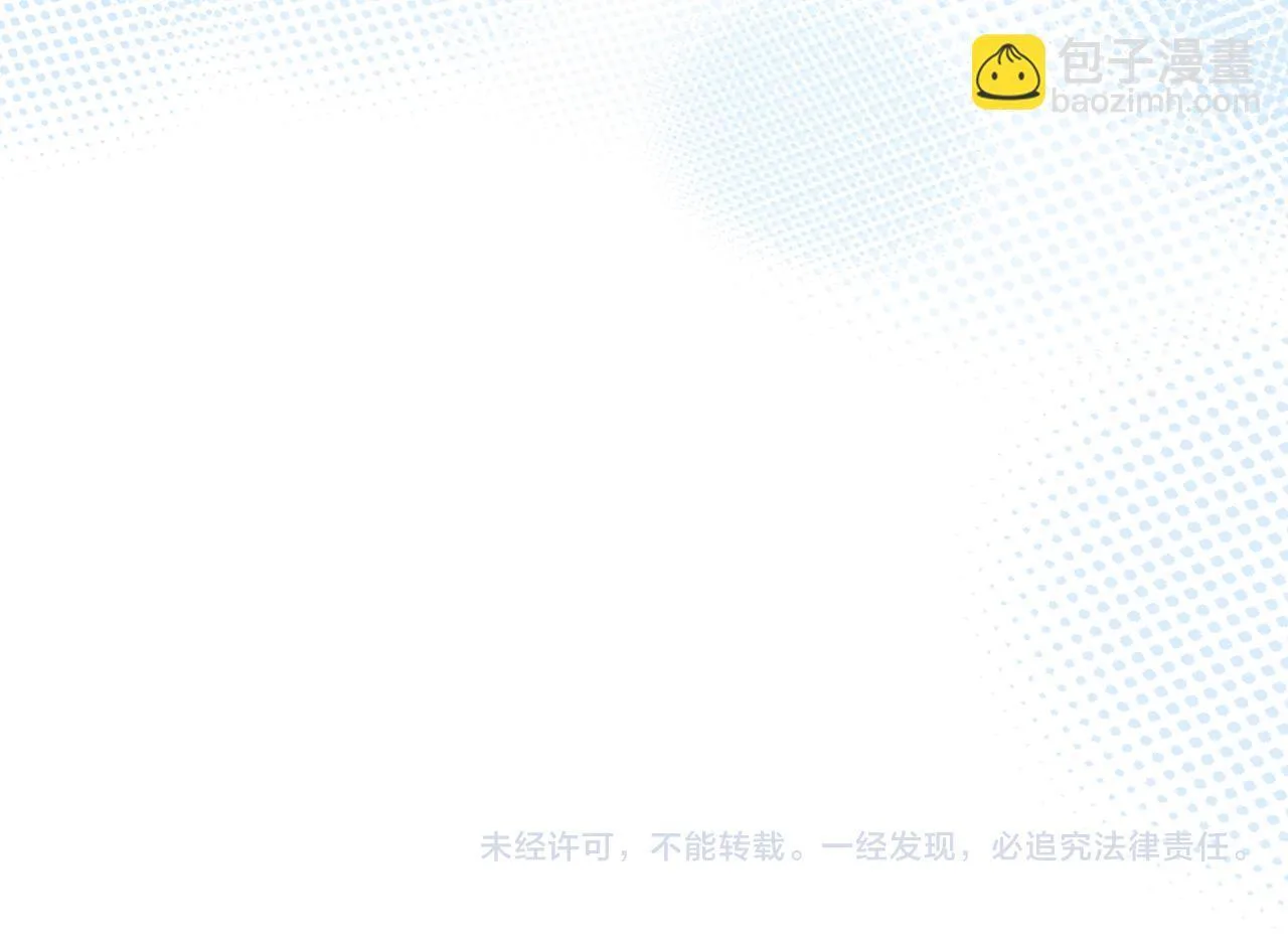 第56话 甜蜜同眠后 第257页