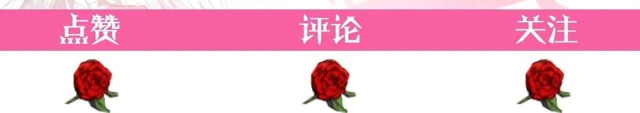 第56话 甜蜜同眠后 第259页