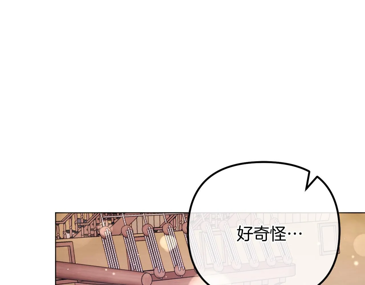 第57话 为约会掷千金 第5页