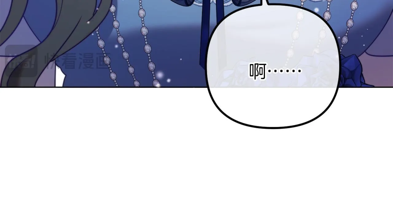 第57话 为约会掷千金 第40页
