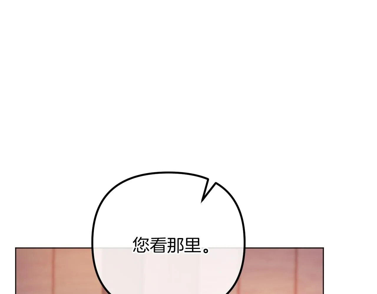 第57话 为约会掷千金 第50页