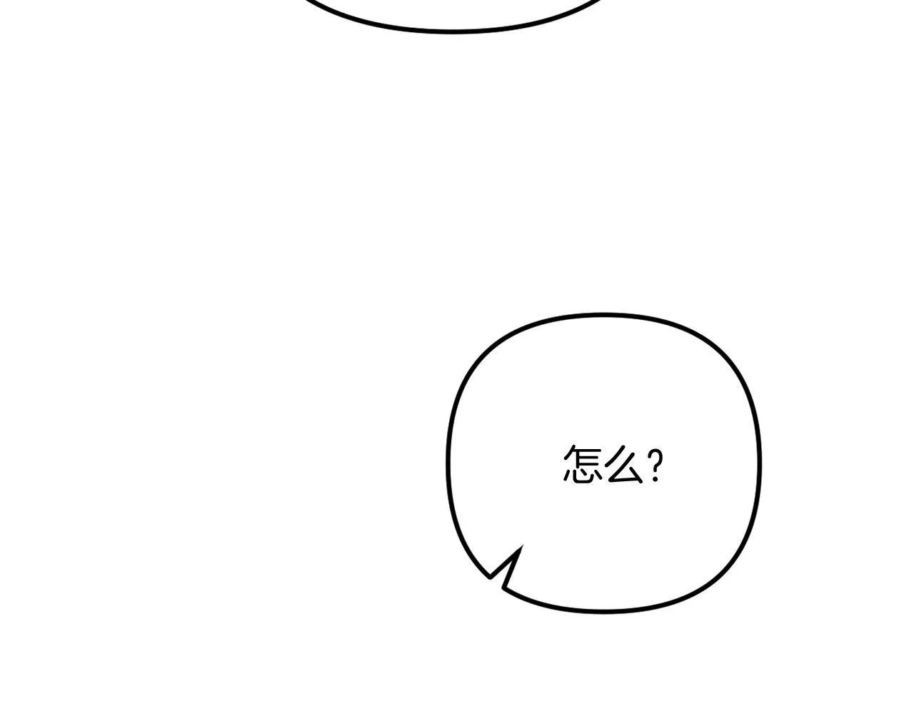 第57话 为约会掷千金 第112页