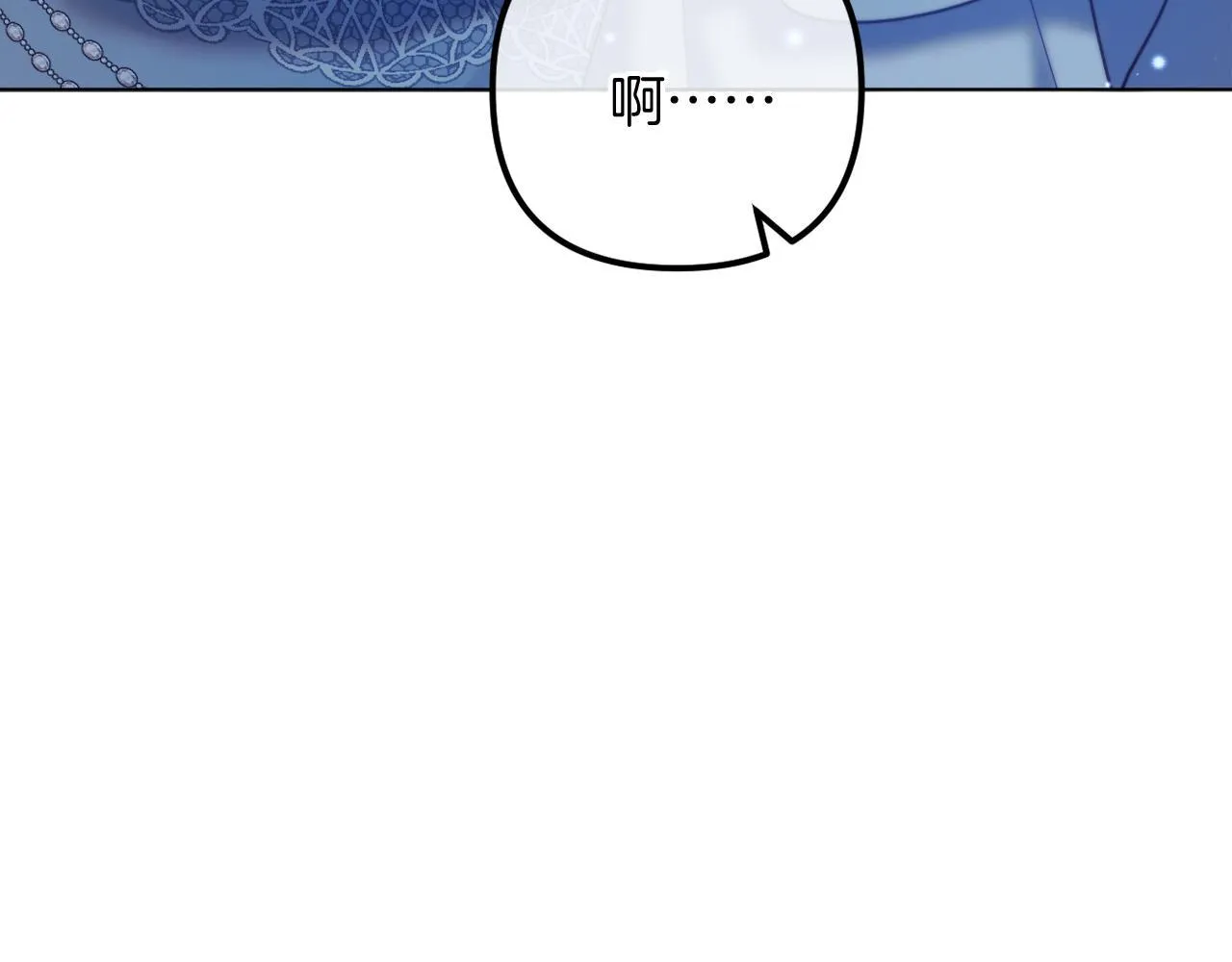 第57话 为约会掷千金 第116页