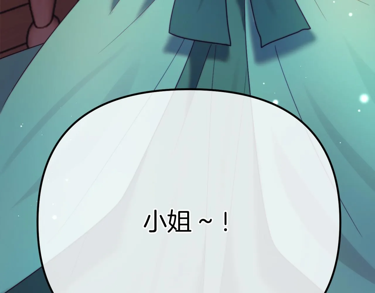 第57话 为约会掷千金 第129页