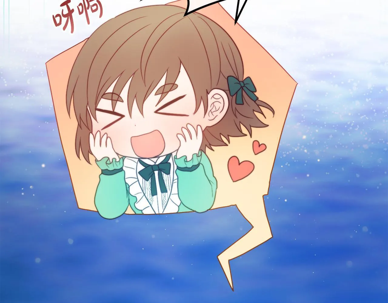 第57话 为约会掷千金 第146页