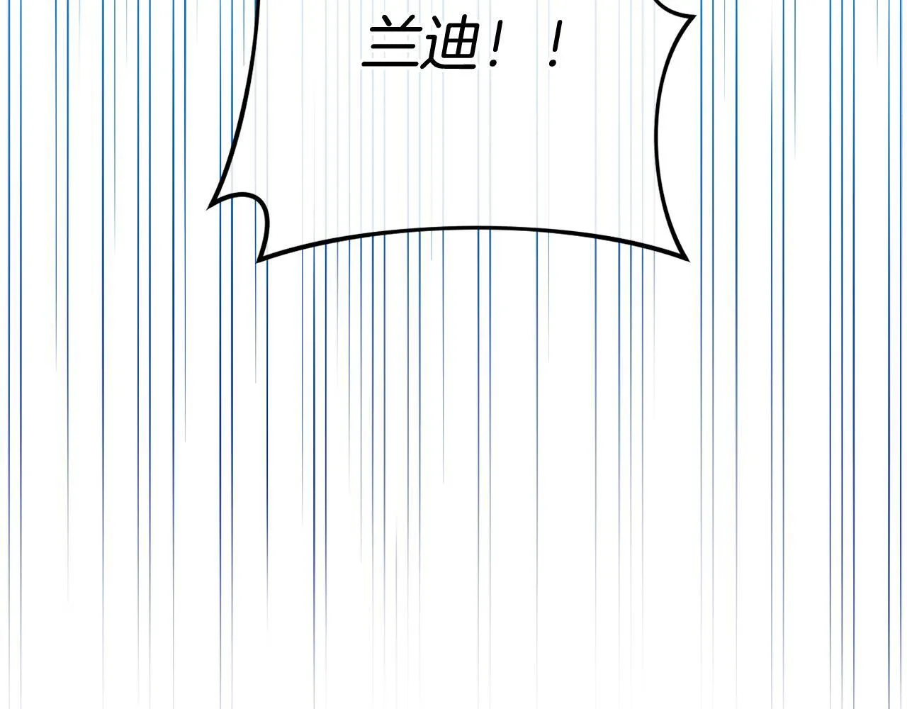 第57话 为约会掷千金 第151页