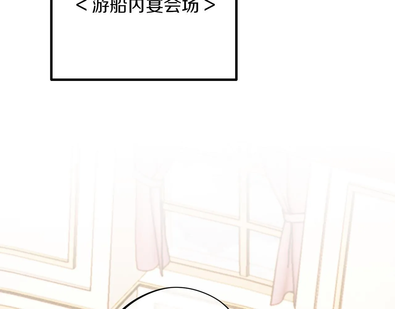 第57话 为约会掷千金 第158页