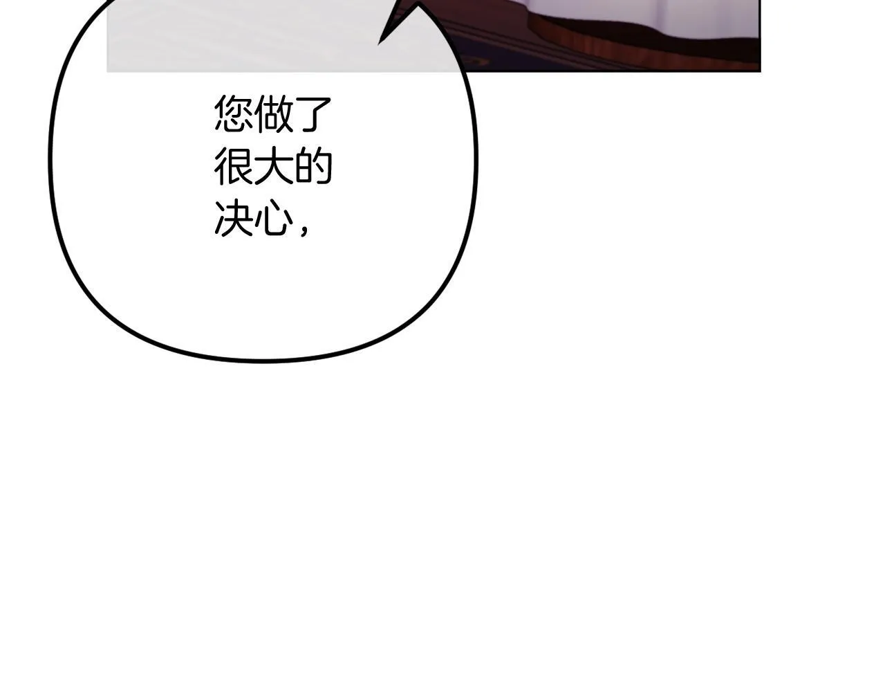 第57话 为约会掷千金 第166页