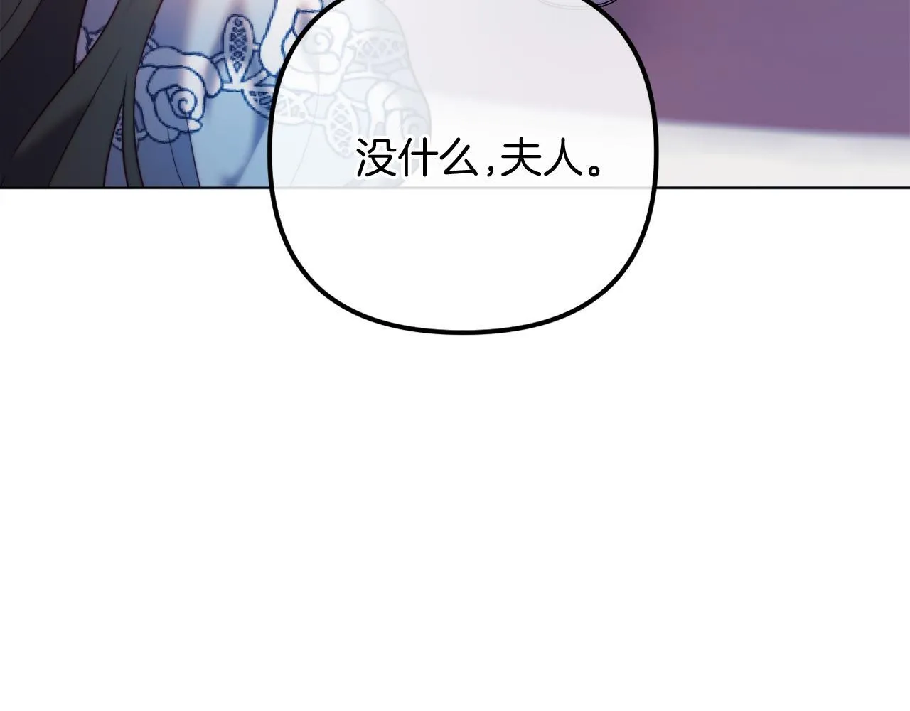 第57话 为约会掷千金 第170页