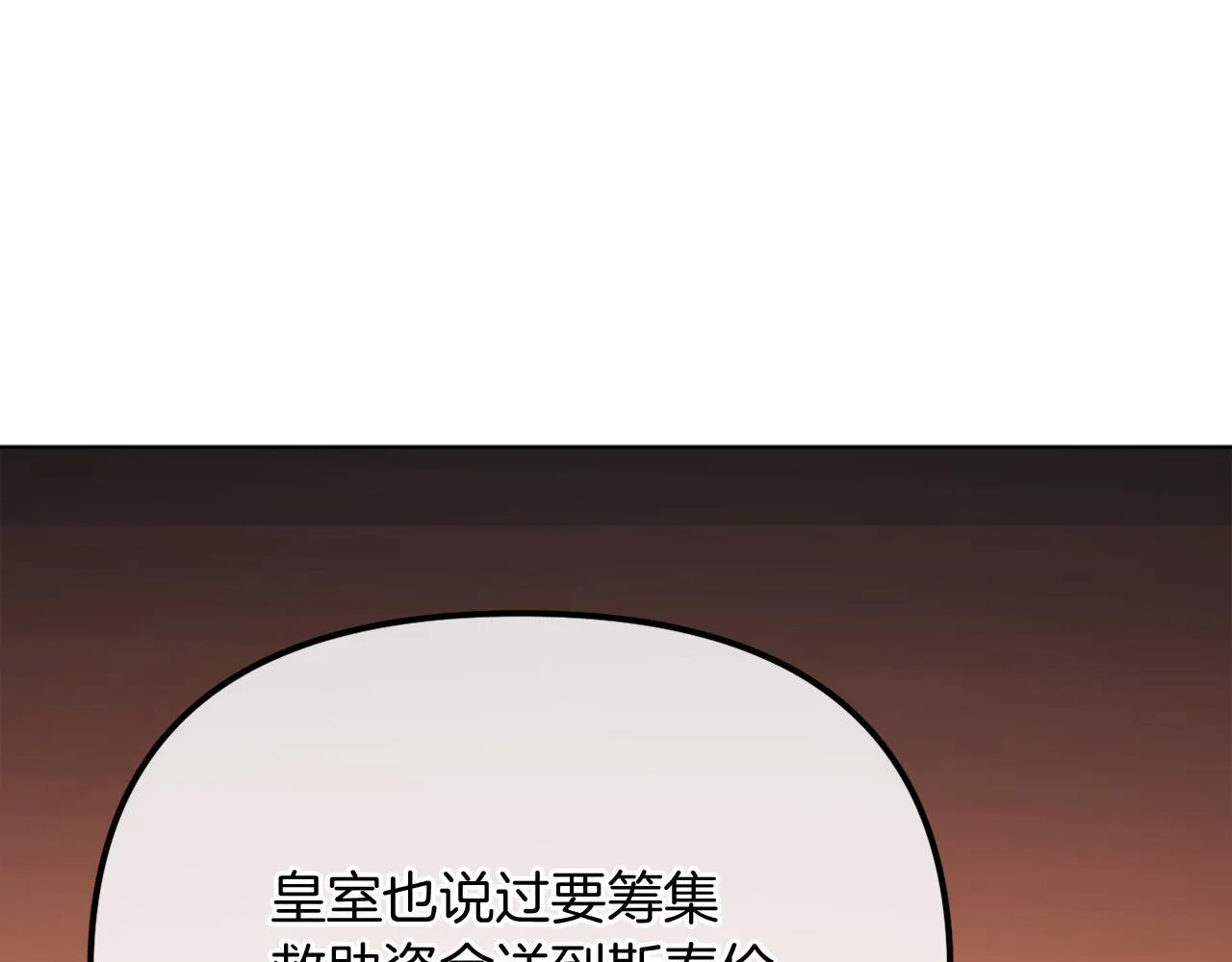 第57话 为约会掷千金 第171页