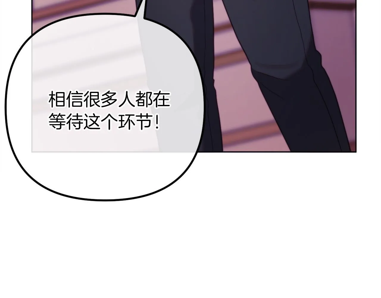第57话 为约会掷千金 第179页