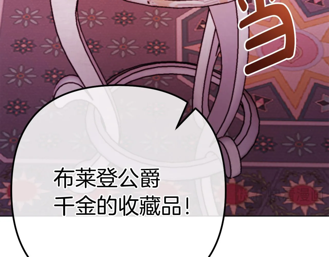 第57话 为约会掷千金 第184页
