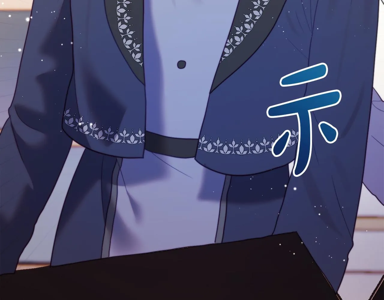 第57话 为约会掷千金 第194页