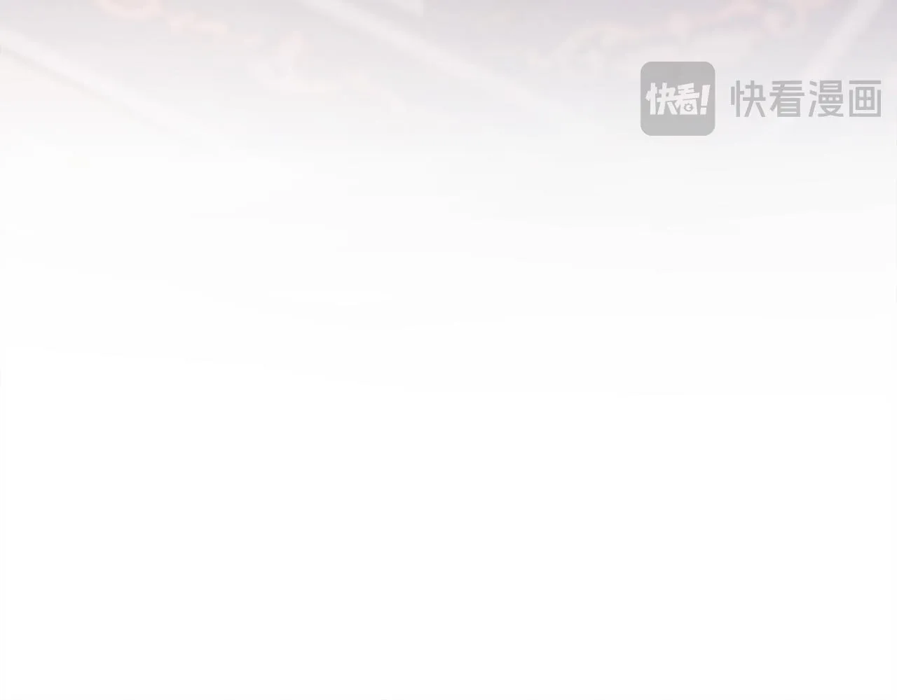 第57话 为约会掷千金 第201页