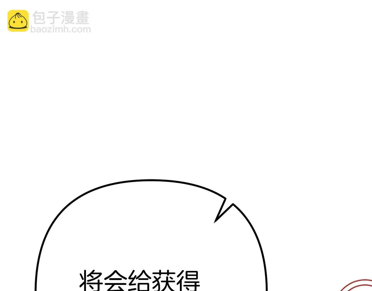 第57话 为约会掷千金 第202页