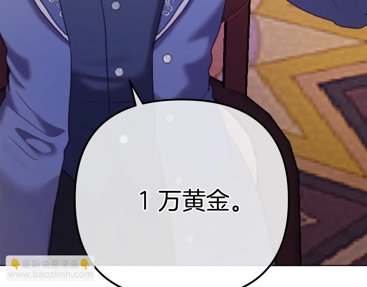 第57话 为约会掷千金 第209页