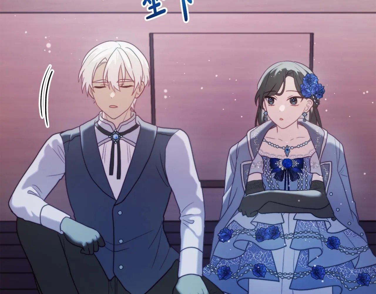 第57话 为约会掷千金 第263页