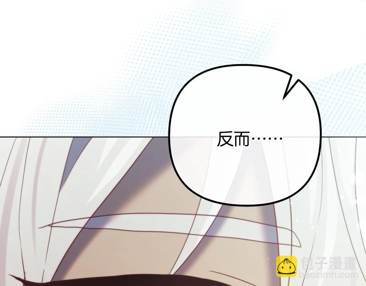 第57话 为约会掷千金 第277页