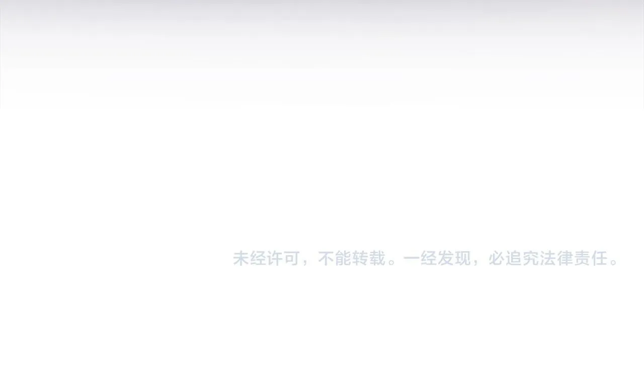 第57话 为约会掷千金 第291页