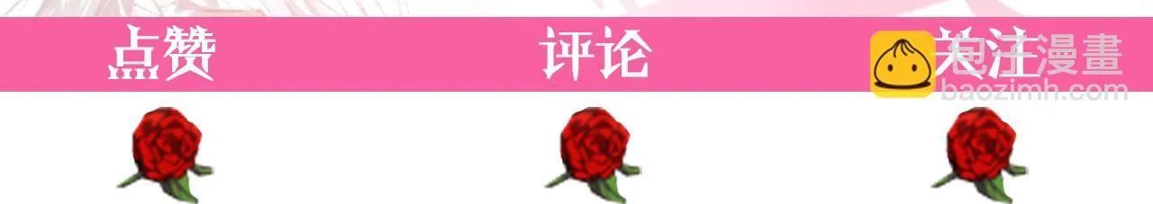 第57话 为约会掷千金 第293页
