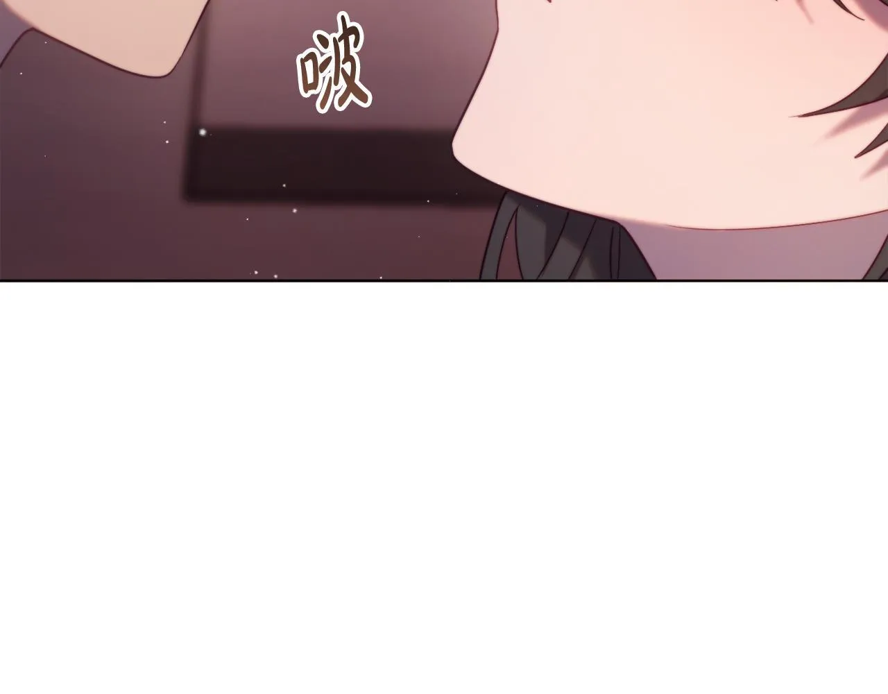 第58话 真正的吻 第6页