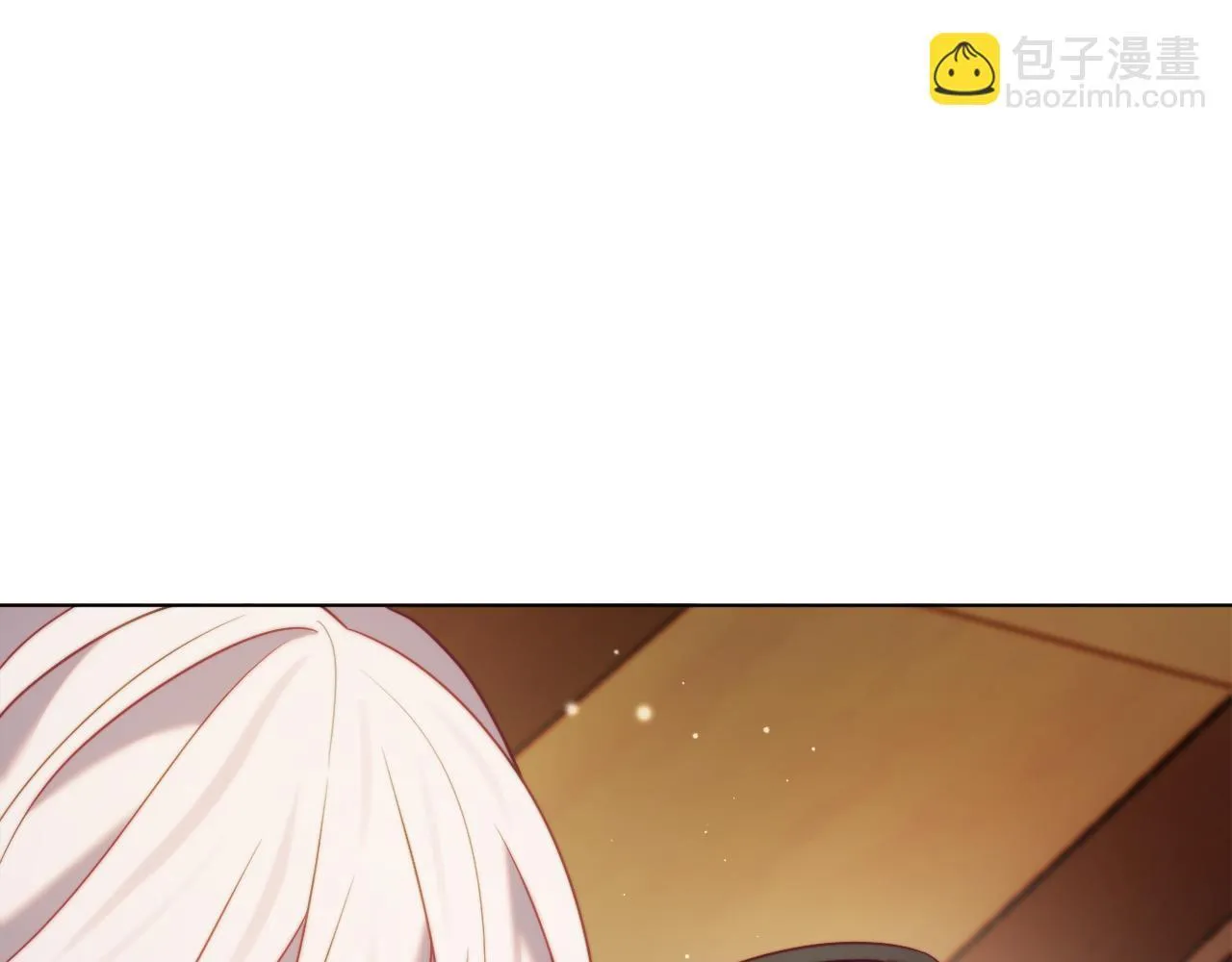 第58话 真正的吻 第7页