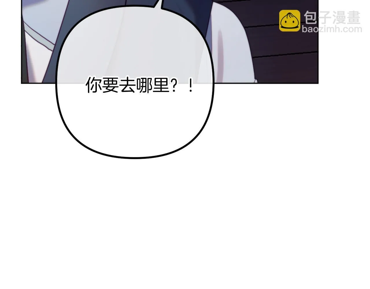 第58话 真正的吻 第39页