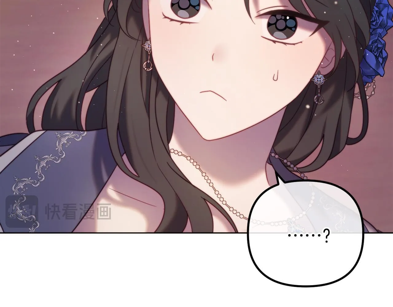 第58话 真正的吻 第42页