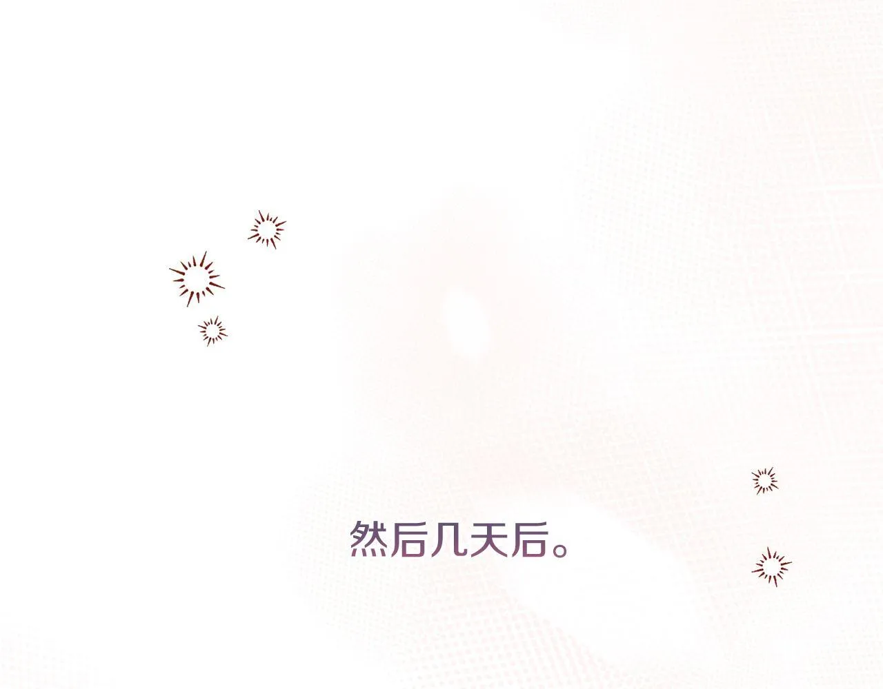 第58话 真正的吻 第67页