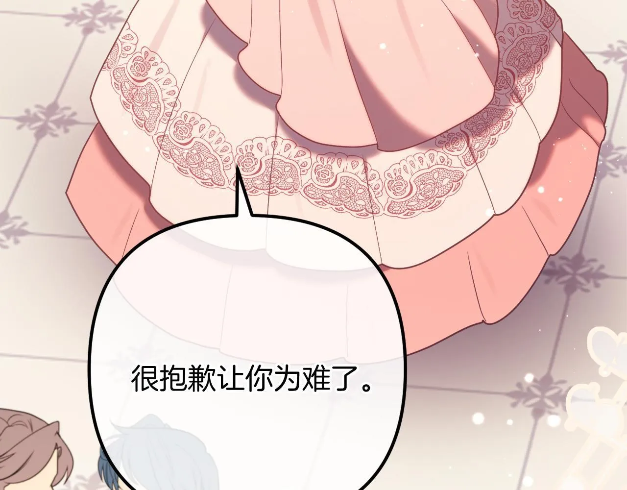 第58话 真正的吻 第160页