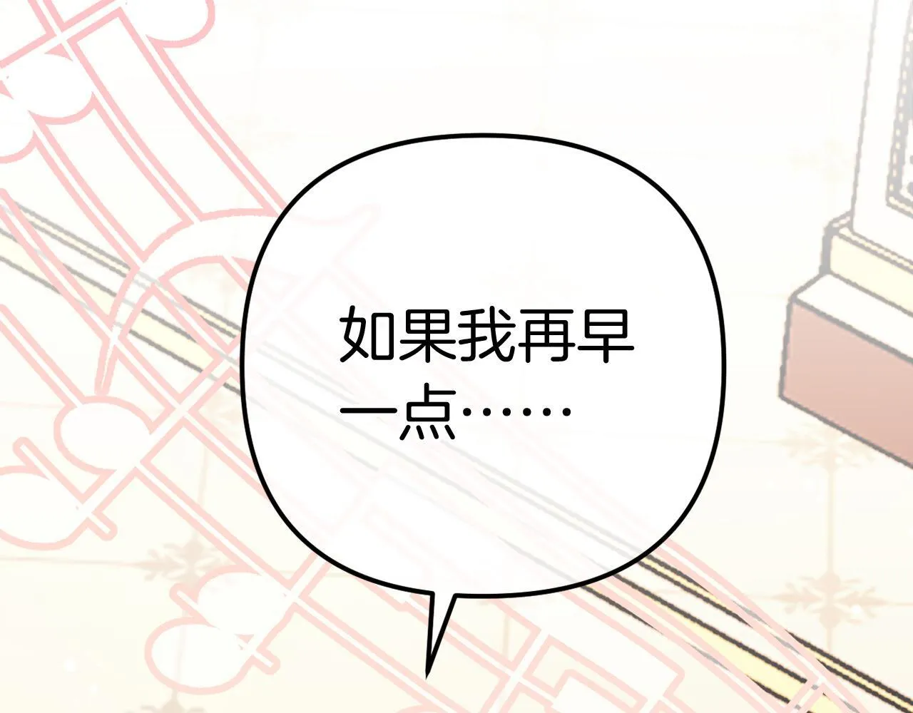 第58话 真正的吻 第168页