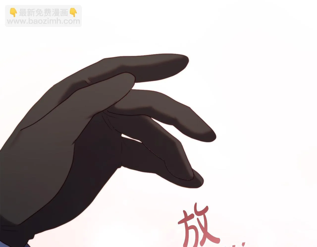 第58话 真正的吻 第183页
