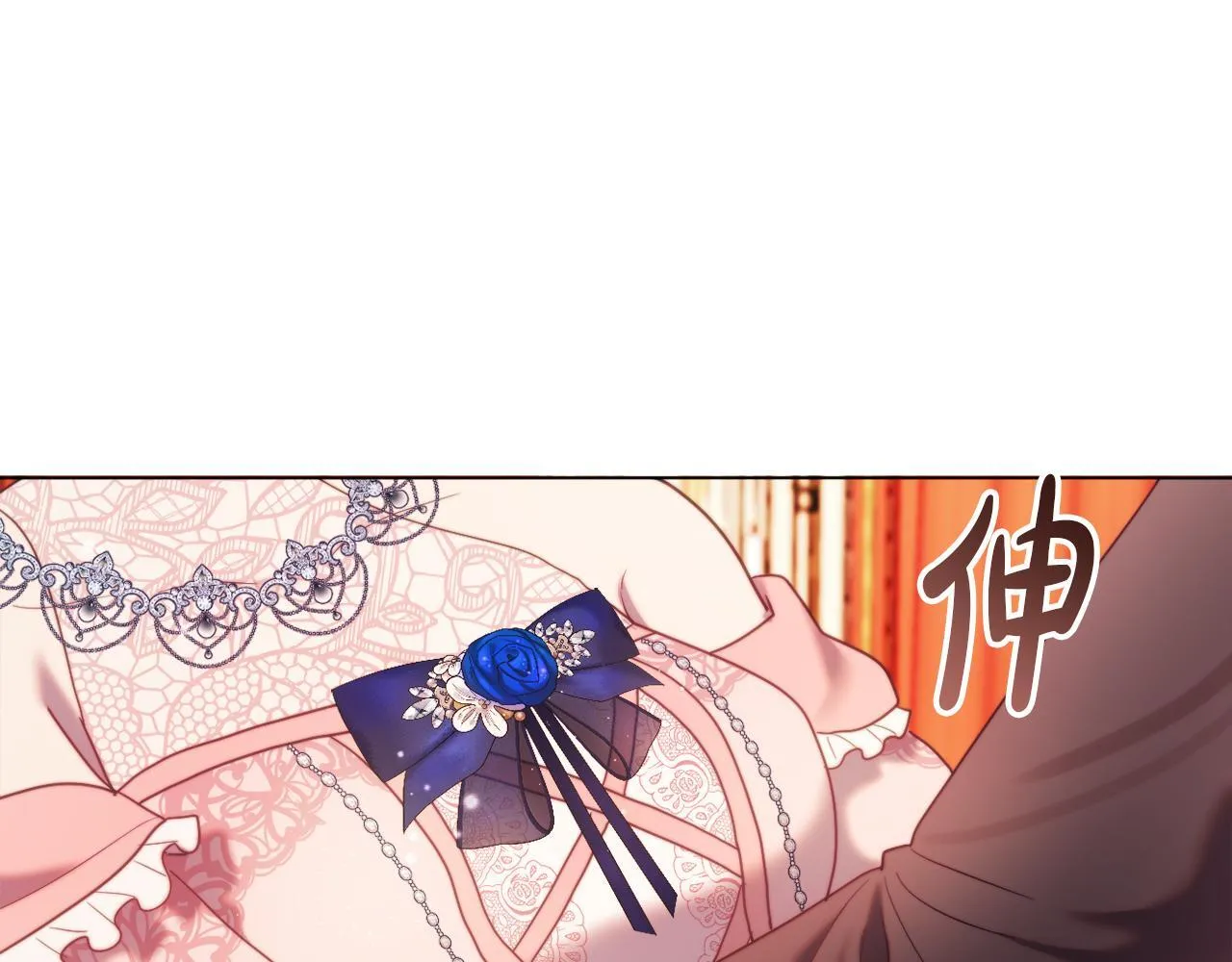 第58话 真正的吻 第190页