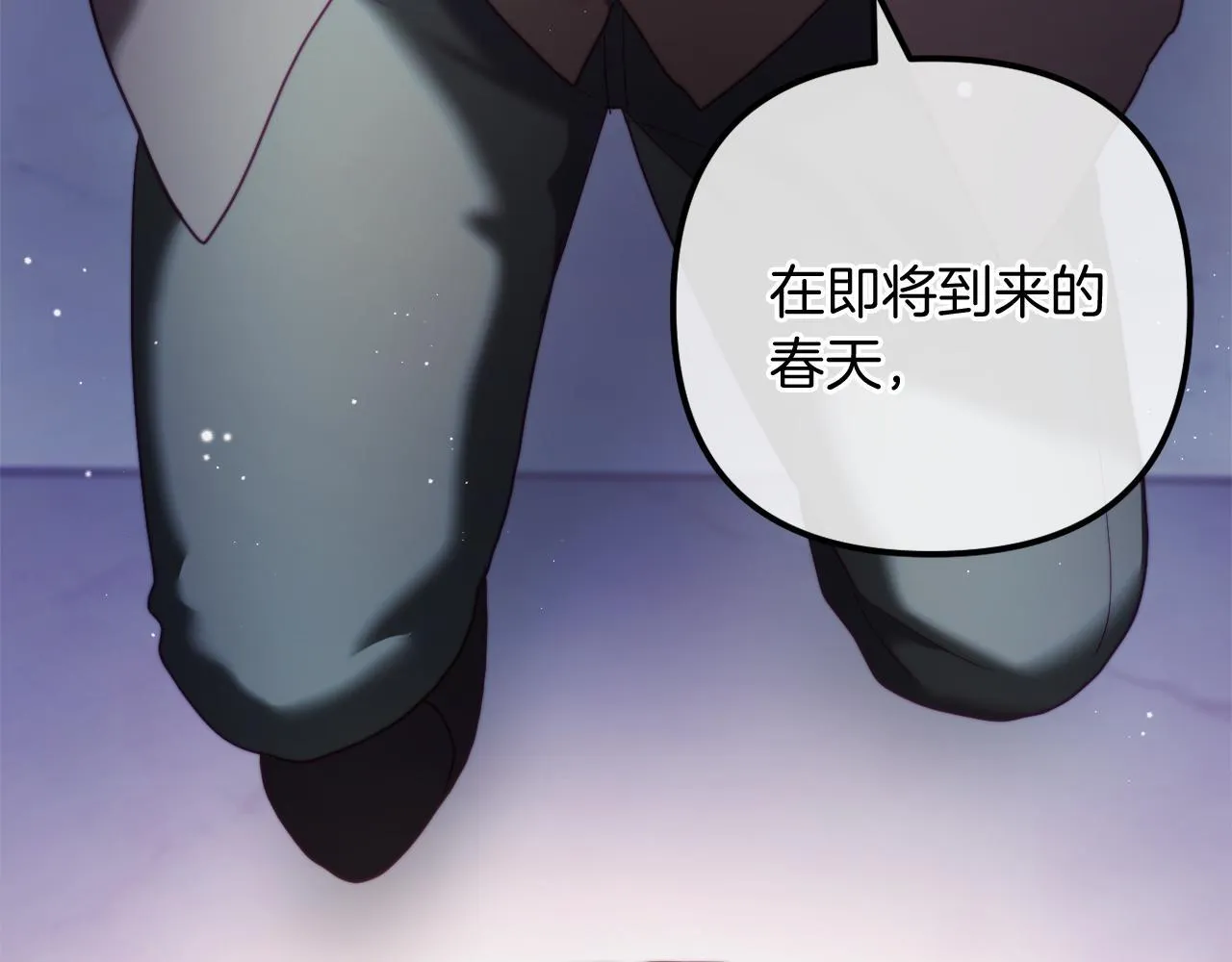 第58话 真正的吻 第216页
