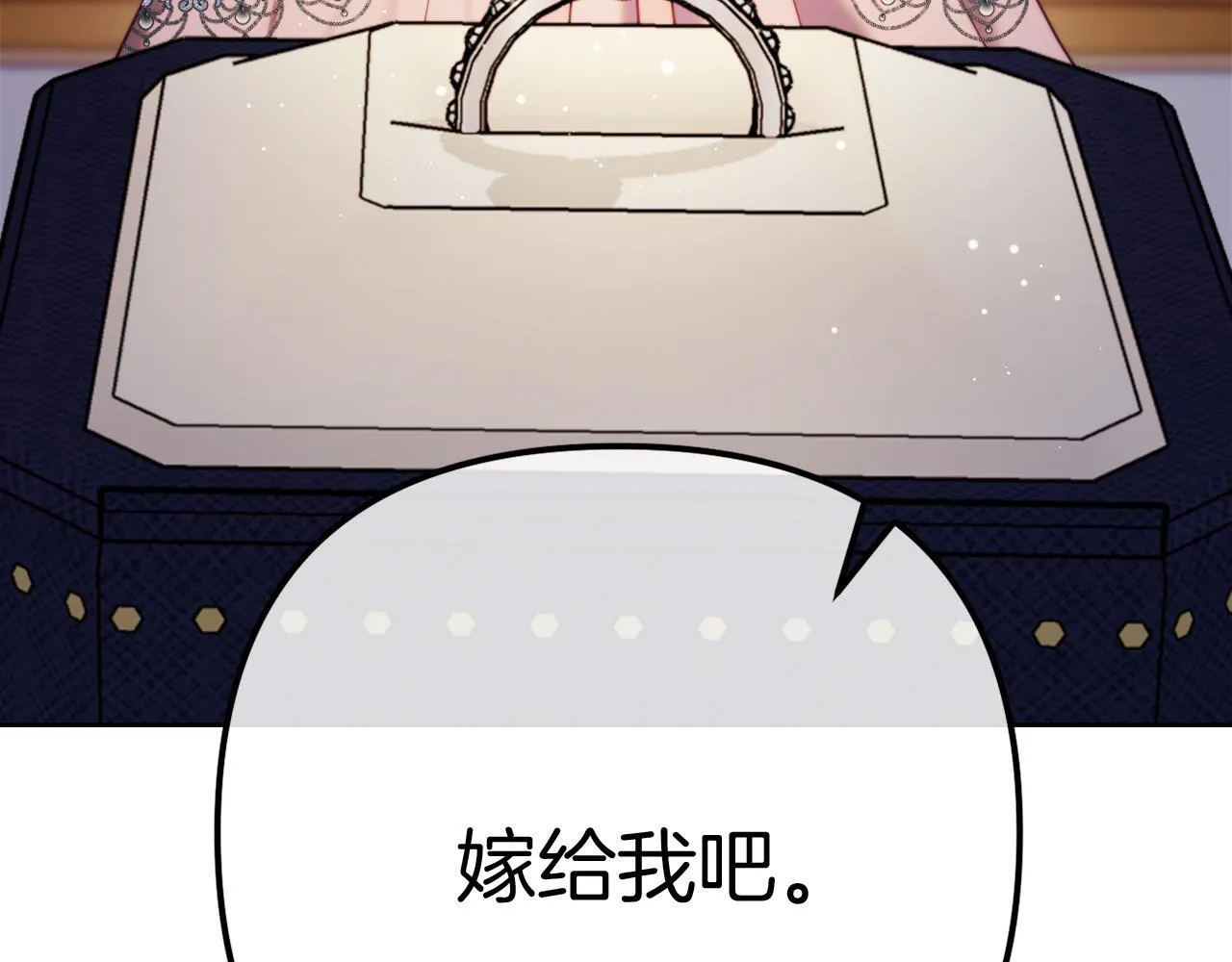 第58话 真正的吻 第222页