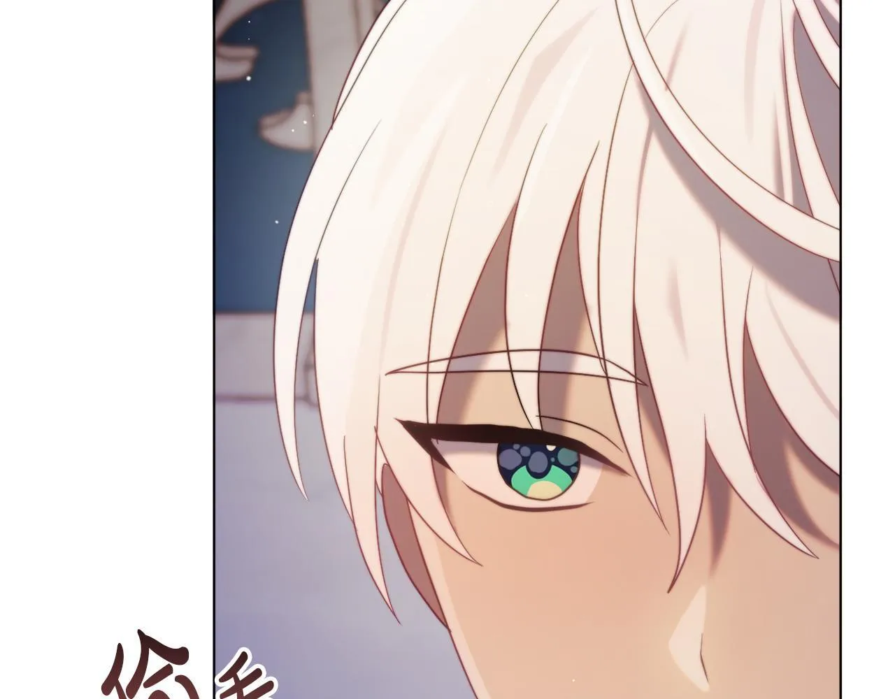 第58话 真正的吻 第227页