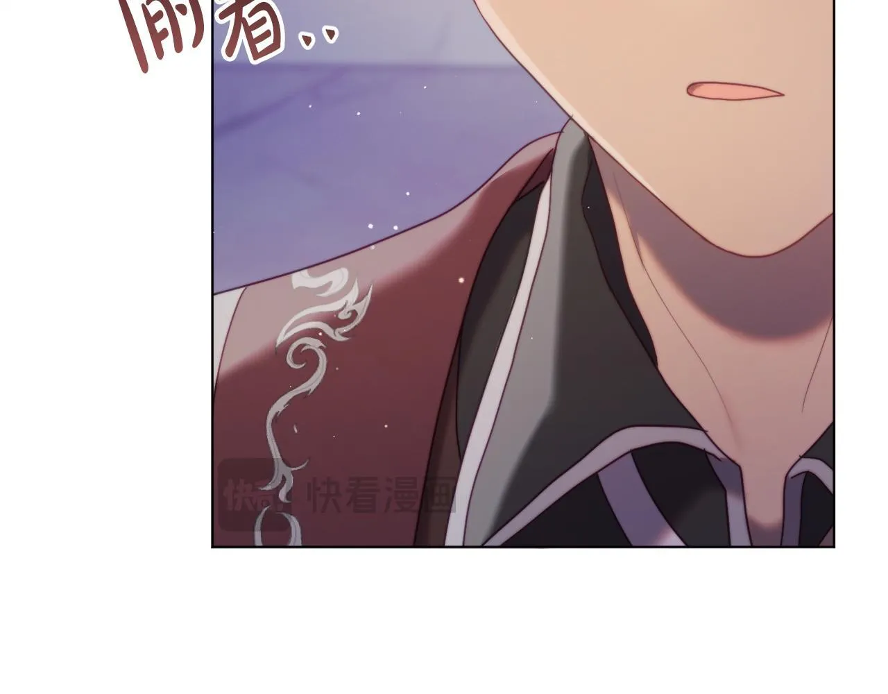 第58话 真正的吻 第228页