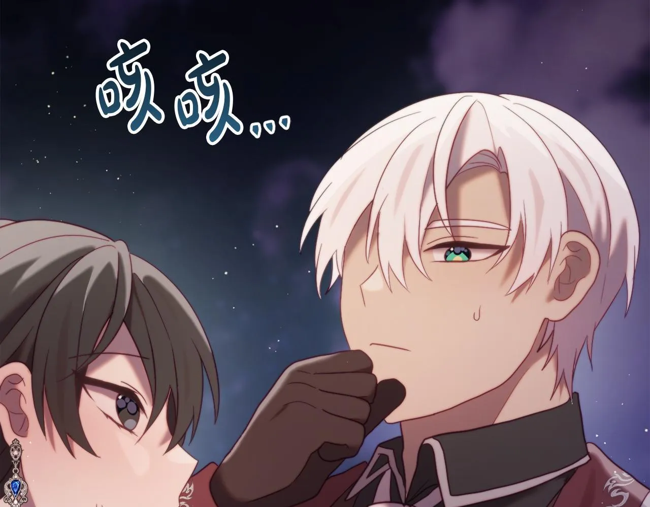 第58话 真正的吻 第239页