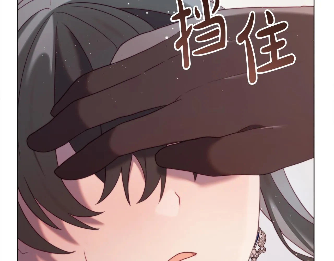第58话 真正的吻 第244页