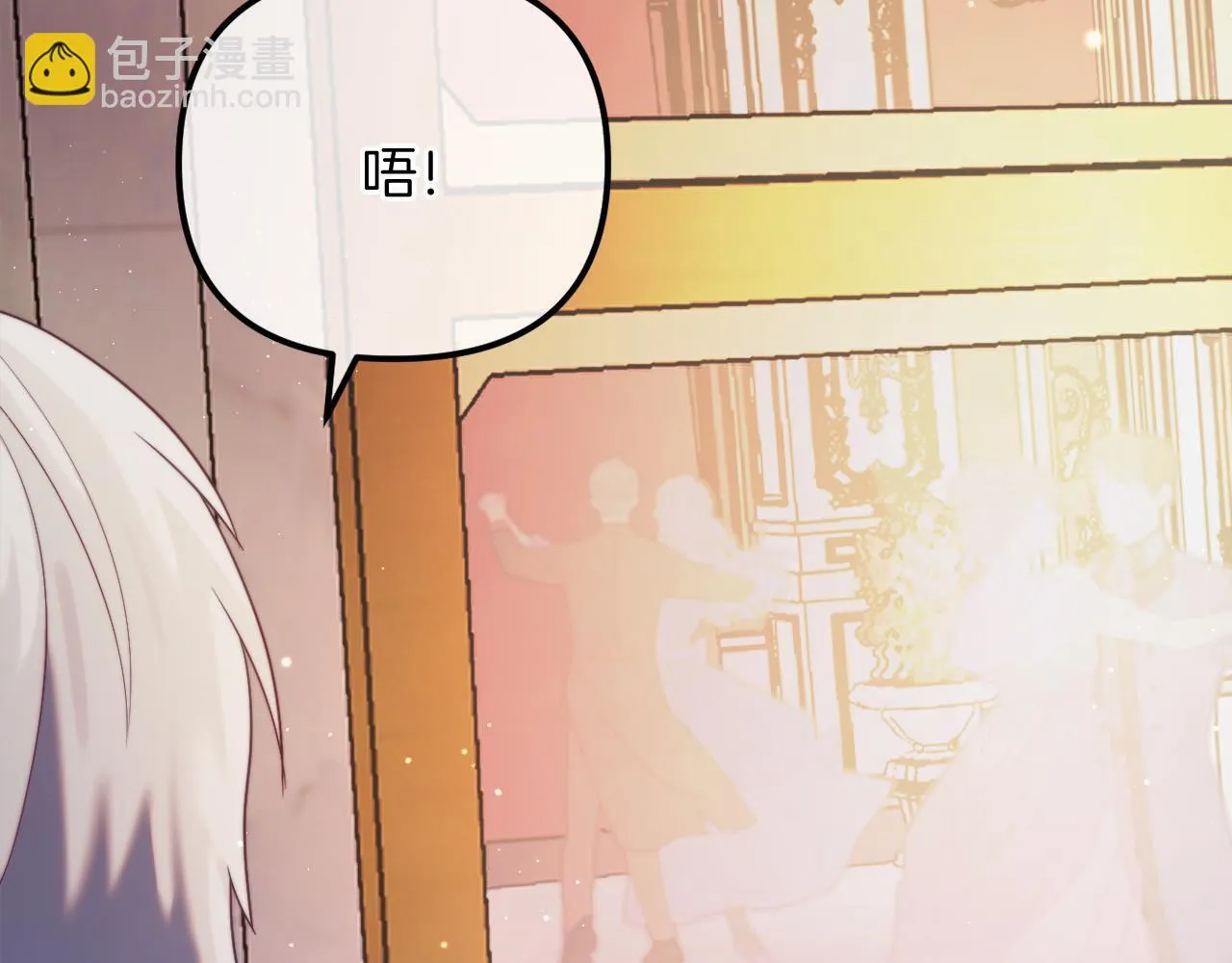第58话 真正的吻 第254页