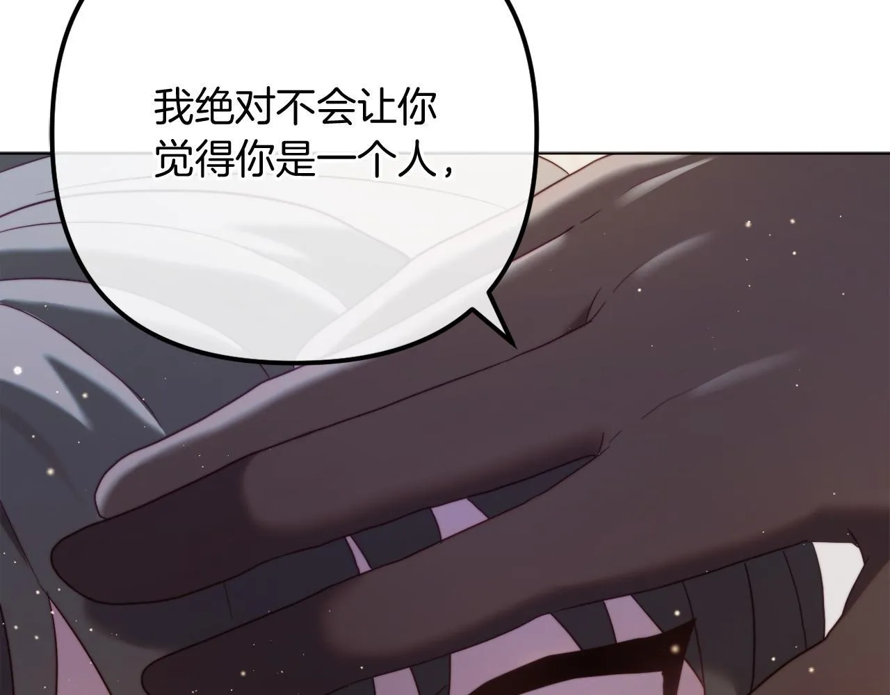 第58话 真正的吻 第264页